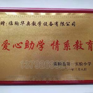 榮譽(yù)資質(zhì)